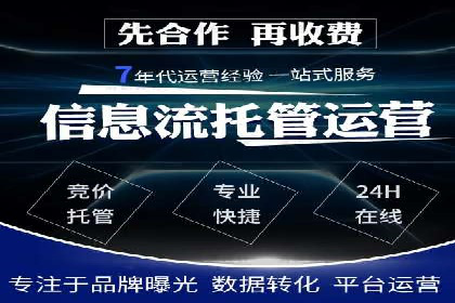 信息流广告代理案例数据解读