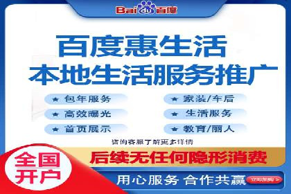 百度竞价包年推广实战技巧分享
